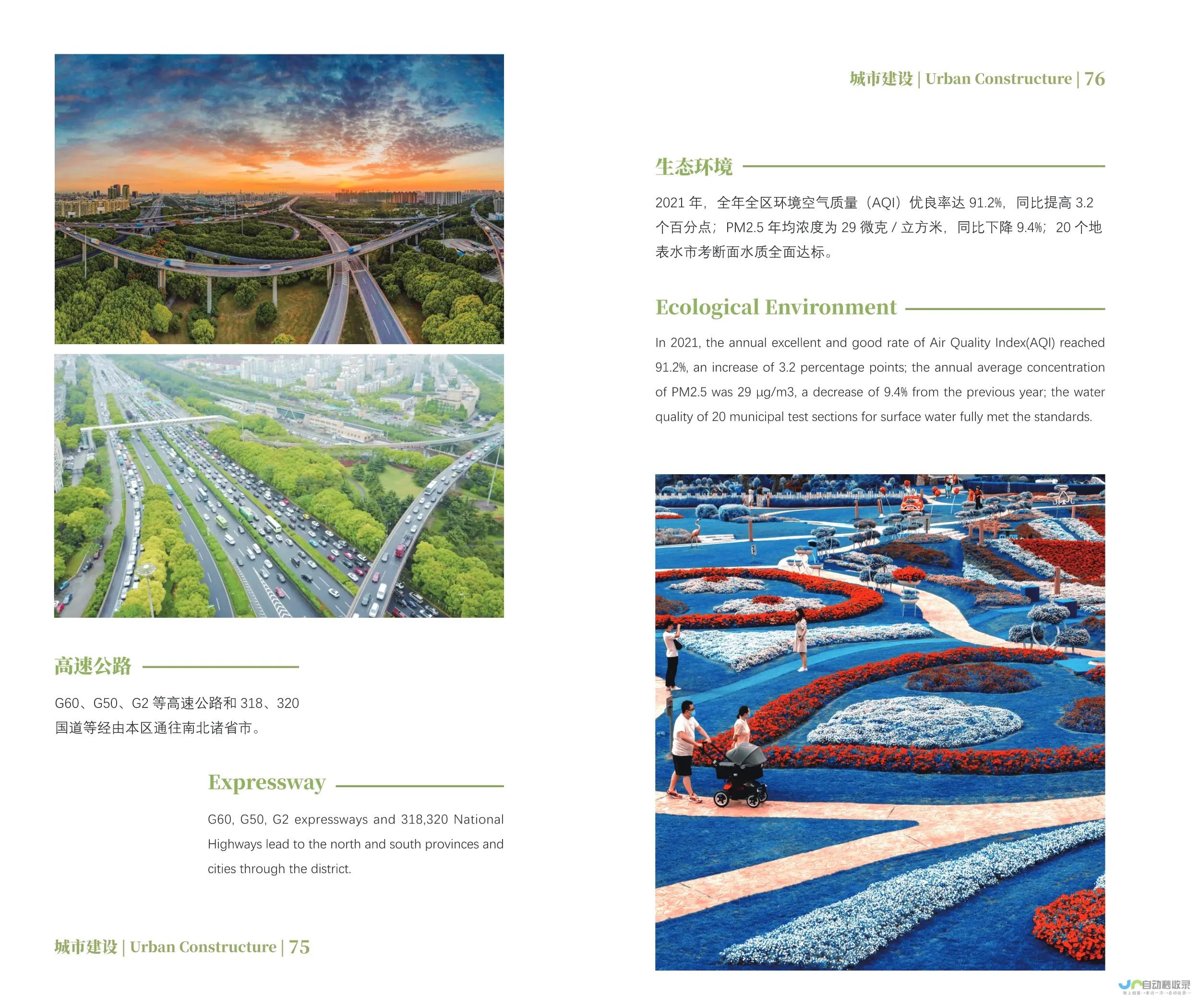 闵行区网站建设：提升企业形象，扩大市场覆盖，助力业务增长