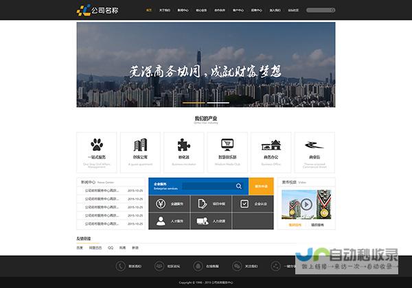 石家庄网站开发公司：助力企业提升线上形象，拓展市场