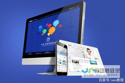 烟台SEO优化：提升网站排名，获得更多客户