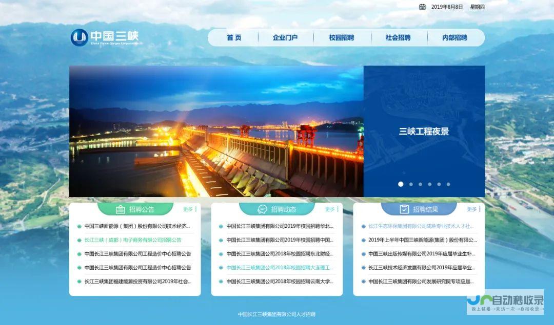 网站设计师：打造引人入胜的数字体验，提升品牌形象与用户参与度
