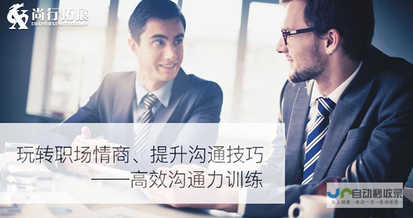 高效沟通：建立高效的沟通机制，及时反馈和解决问题，确保整个项目顺利进行。