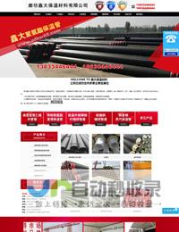 廊坊网站建设：打造您的在线品牌形象，提升企业竞争力