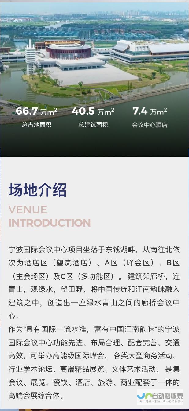 宁波市网站建设：助力企业品牌提升，引爆市场经济增长——全方位数字营销策略