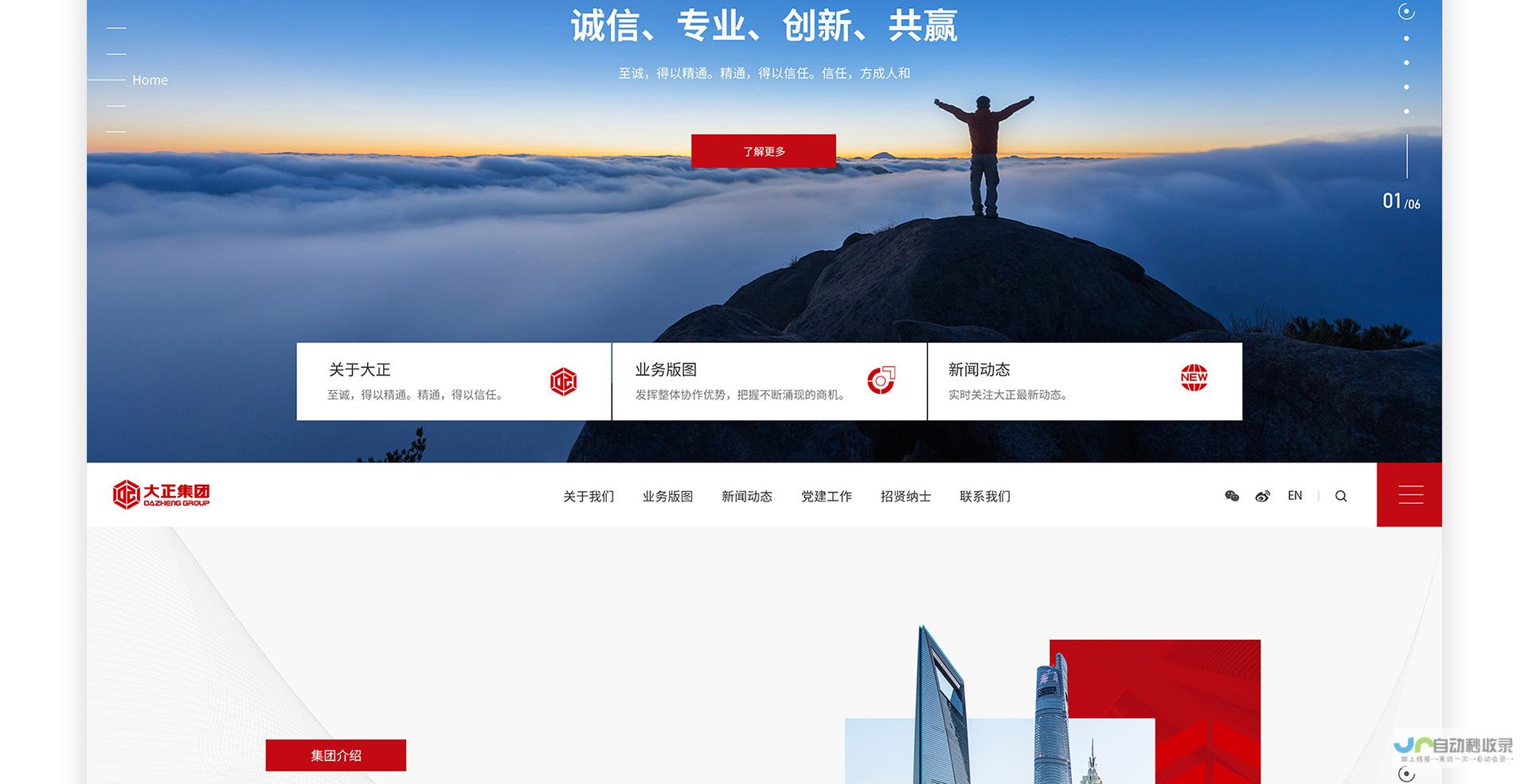 全方位网站建设与推广方案，助您快速触达目标客户，提升品牌影响力！