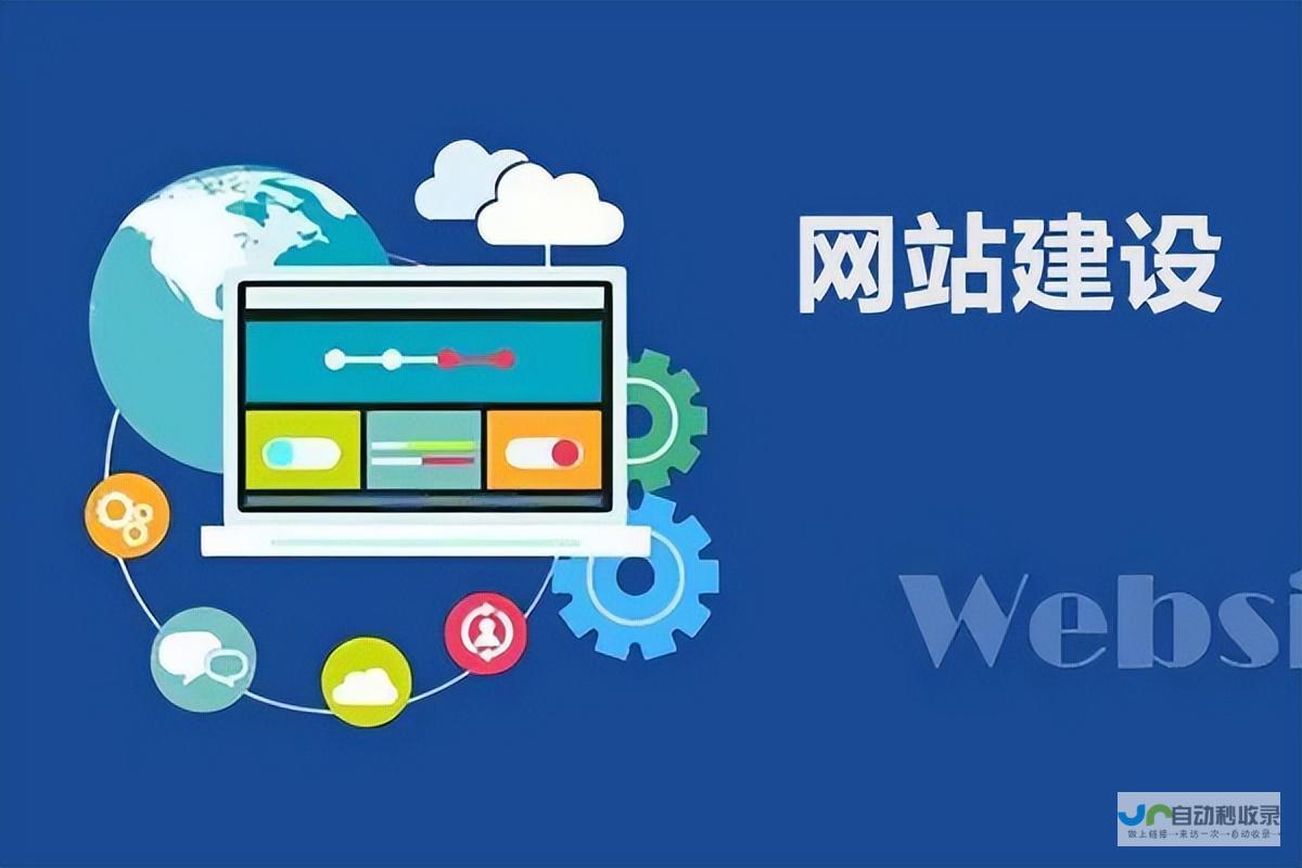 3G网站建设：提升移动用户体验，抢占移动互联网市场先机