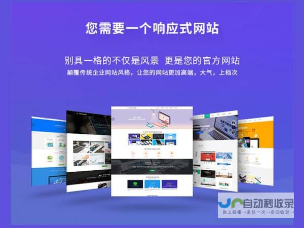 网站建设现状：从技术革新到用户体验的演进