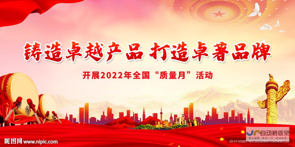 打造卓越品牌形象：专业公司网站建设方案