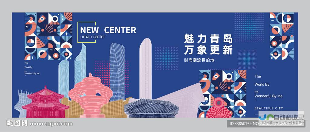 青岛高端网站建设服务：定制化解决方案，满足您各种网站需求，助力企业成功