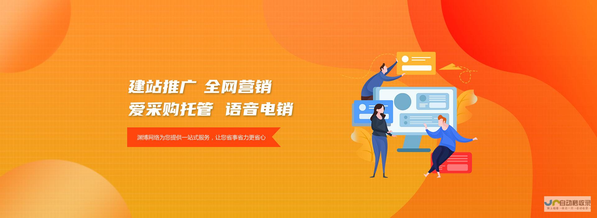 邯郸专业网站设计服务：打造您的专属线上营销平台，提升市场竞争力