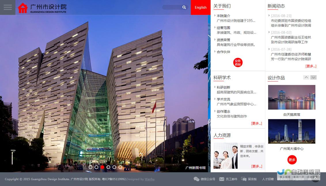 长沙网站建设价格区间：从低成本到高端定制，帮你找到合适的方案