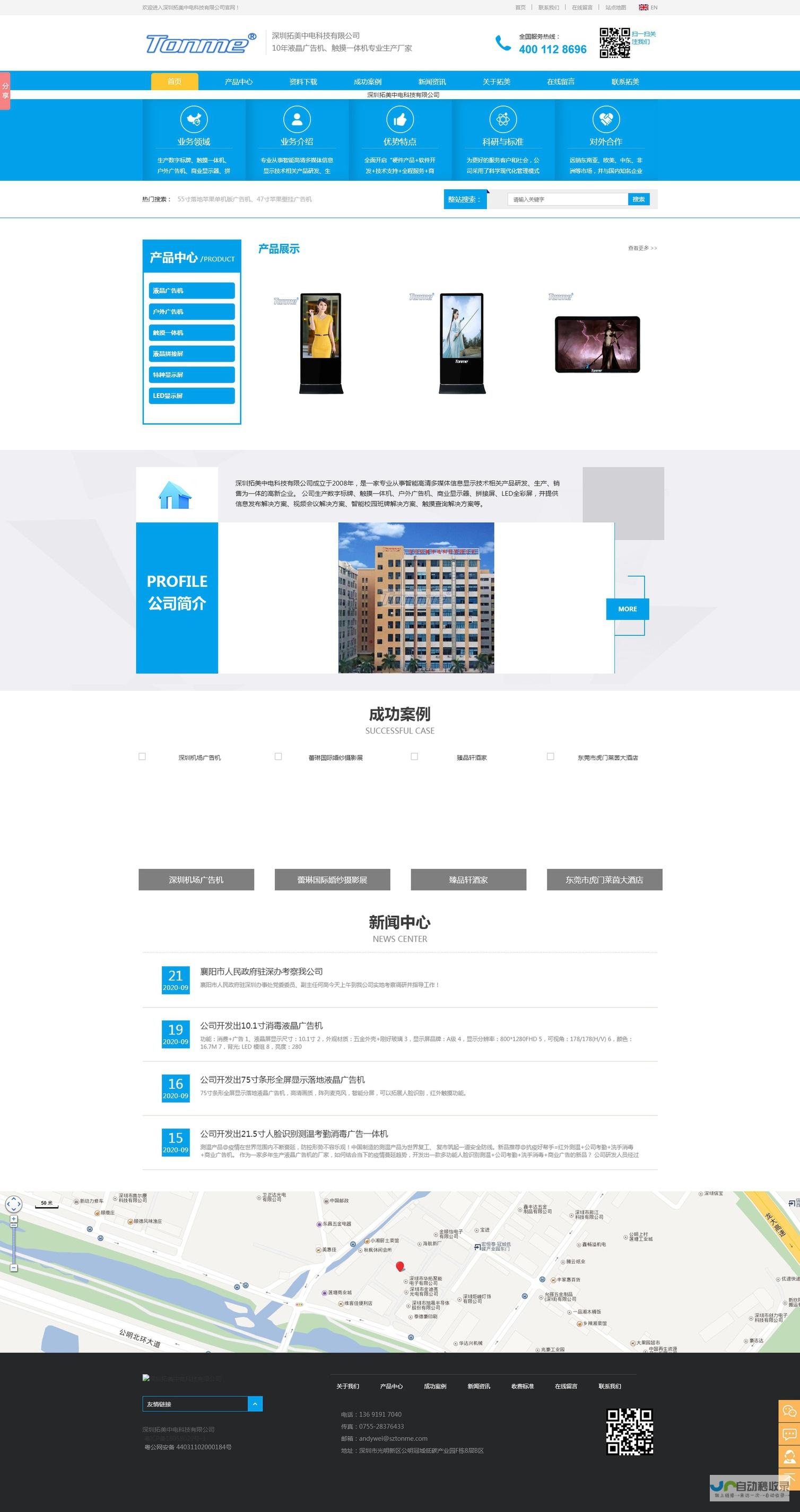 一站式网站建设服务：全包式方案，满足您所有建站需求
