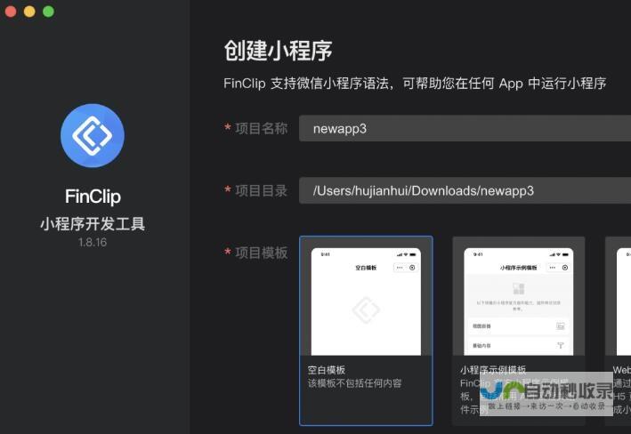 开发一个App的成本：影响因素及预算规划