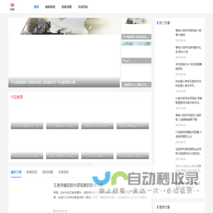 新游资讯-热门游戏攻略分享-智慧树手游