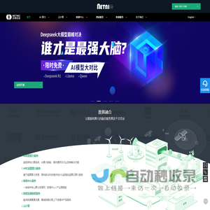 服务器托管_idc托管-企商在线—中心城市云算力数据中心运营商_产业IDC_私有云_服务器托管服务
