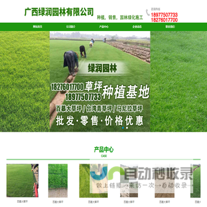 深圳市兴海物联科技有限公司-物联世界，智造未来