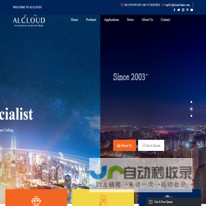 杭州云中名建材有限公司-ALCLOUD