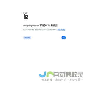 宇航通物流|宇航通|宇航通快递|宇航通速递|上海宇航通|深圳宇航通|广州宇航通||北京宇航通