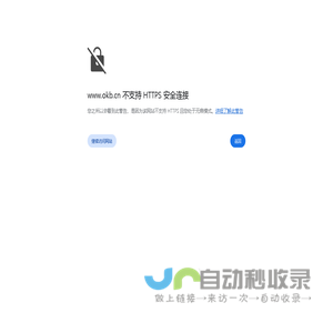 OKB英语在线 趣味学英语 每天进一步 互动式英语翻译平台！