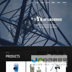 沈阳七星导航技术有限公司
