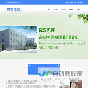 仿古建筑设计-仿古建筑施工-仿古建筑公司-浙江宁波汉匠古建筑设计院
