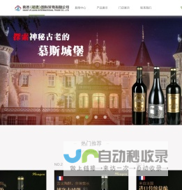 通达信软件 - 深圳市财富趋势科技股份有限公司