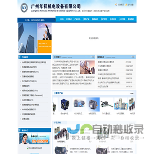 爱德利电机_台湾爱德利齿轮减速马达_TWT东炜庭电机马达_东力马达-广州年祥机电设备有限公司