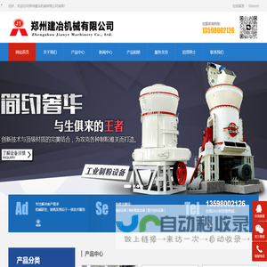 河南板链斗式提升机生产厂家-新乡市达道机械设备有限公司