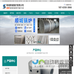 全国大学生生命科学竞赛