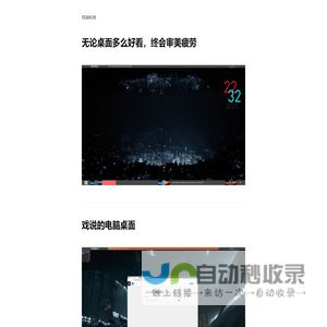 欠费停机