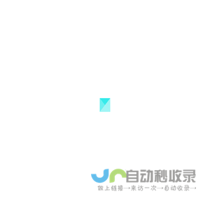 【东京站土特礼品】人气点心“东京晴空恋巧”！