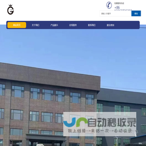 河北宝来喜儿童用品有限公司