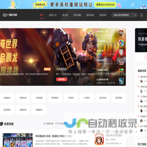 最新热门手机游戏大全_手游排行榜_手游下载门户_YY喊麦手游网