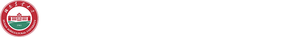 湖南农业大学离退休管理处