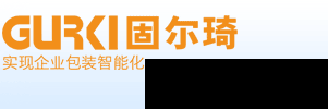 全自动包装流水线｜自动封箱机｜自动开箱机｜封切热收缩包装机——固尔琦包装机械厂家